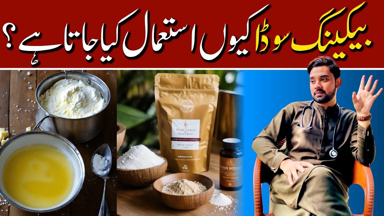 Baking Soda And Lemon Juice For Weight Loss: Common Mistakes Explained